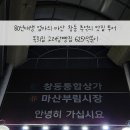 추억의 맛집 이미지