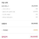 남해아구찜 해운대점
