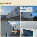 성신전기공업 이미지