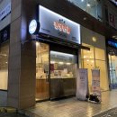 정성한줄 장지역점 이미지