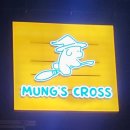 멍스 크로스 이미지