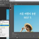 썸네일 티스토리
