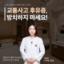 광덕안정한의원 | 부산피부미용한의원에서 환절기 피부트러블, 한방으로 건강하게 회복하세요