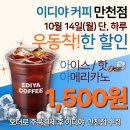 만천할인마트 이미지