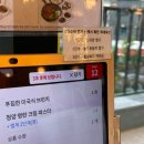 경기광주 37.5 브런치카페 2차 방문후기