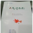 명덕초교 Daum카페