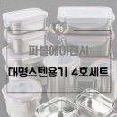 파블에이전시 - 서초구 신반포로3길 8 | 파블에이전시