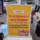 히어로키즈파크 의정부지점 | 의정부 대형 키즈카페 히어로플레이파크 의정부점 솔직후기