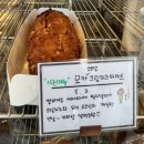 순한쌀빵빵순 - 함양군 교산1길 1 | 순한쌀빵빵순