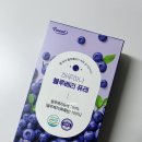 블루베리즙 추천 - 이지 컷으로 간편한 ‘하루하나블루베리퓨레' 후기