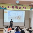 남후초교 이미지