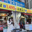 와룡축산물