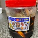 황금게장 - 미추홀구 | 황금게장