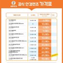 눈에편한안경 이미지