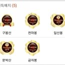 [금북정맥] 금북정맥 9-5구간 (수리치~공덕재)