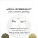 영‘몬테소리어린이집 이미지