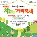 청룡동-18 이미지