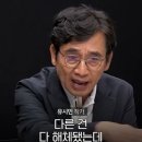 윤석열정부에서 일어나는 모든 기이한 일들이 마지막 부당한 권력의 해체를 위한 빌드업 아닐까? 이미지