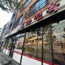 [후기] 용인 송가면옥, 도나스데이