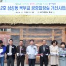 삼성동(북부교) 이미지