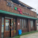 짜앤짬