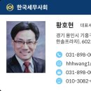열린세무법인 이미지