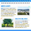 청풍김씨 열녀비 이미지