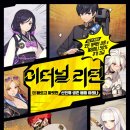 뉴런게임즈 이미지