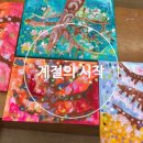 율포초등학교 이미지