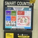 2024.05.24.셀프 빨래방 첫 이용