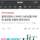굿컴퍼니 이미지