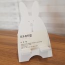 모모뷰티랩