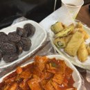 수연미트