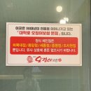 대학로 오징어보쌈(증평점) 이미지