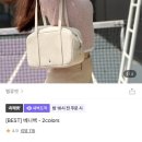 베니베니 | 봄에 어울리는 가방 추천, 벨류엣 베니백 아이보리 후기