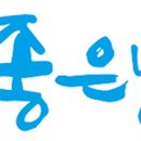 안성행운공인중개사사무소 이미지
