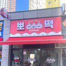 오부자로15 이미지