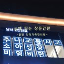 인덕가족한의원 이미지