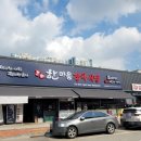 한마음정육식당 오창2산단점