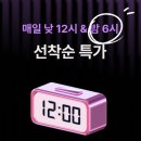 토너데이 이미지
