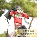 지앤와이 | 봉래헌 돌잔치 스냅 지앤와이포토 후기