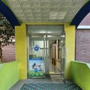 왕지초등학교 병설유치원 이미지