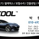 신가썬팅 이미지