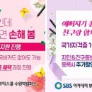 착한뷰티아카데미학원