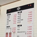 씨유 안성원곡제일점 | [원곡 맛집] 안성 유일 중화비빔밥, 중식당 '다원' 후기