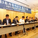 자동차산업회관 이미지