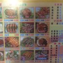 둔내한의원 이미지