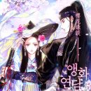 연담 티스토리