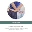 흥덕한의원 이미지