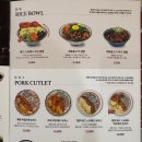 평촌학원가 종로학원 앞 | 평촌 학원가 맛집 완당부터 덮밥 돈까스까지 성수완당 솔직 후기